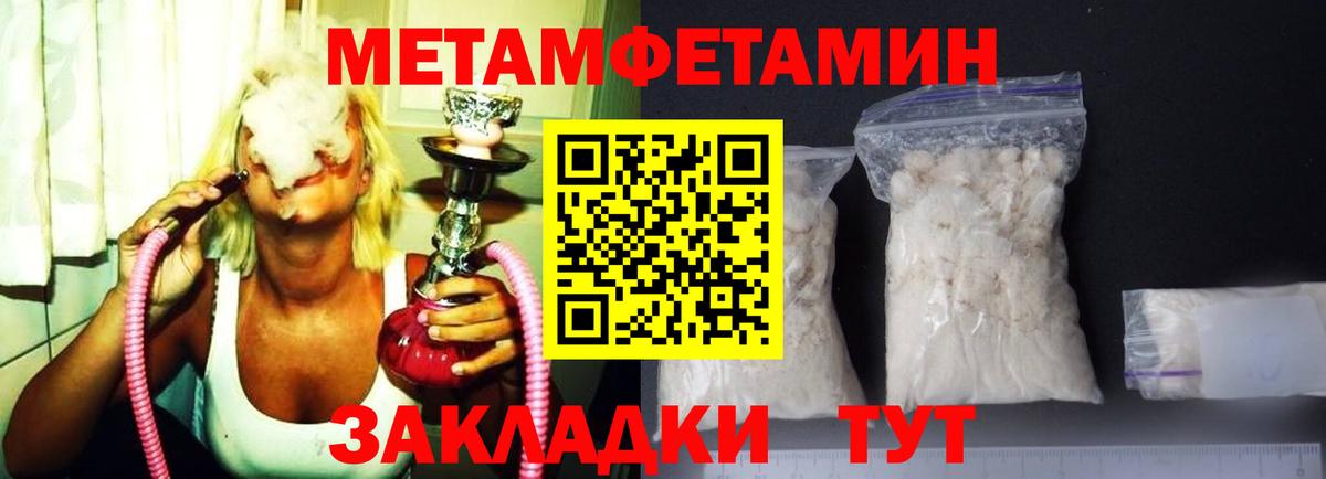 АМФ 97% Будённовск