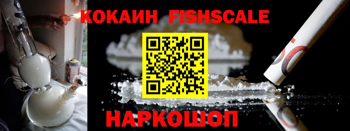 Гашиш  Будённовск  Вход с VPN  Канабис  LSD-25  Купить наркотик  КОКАИН  Меф  