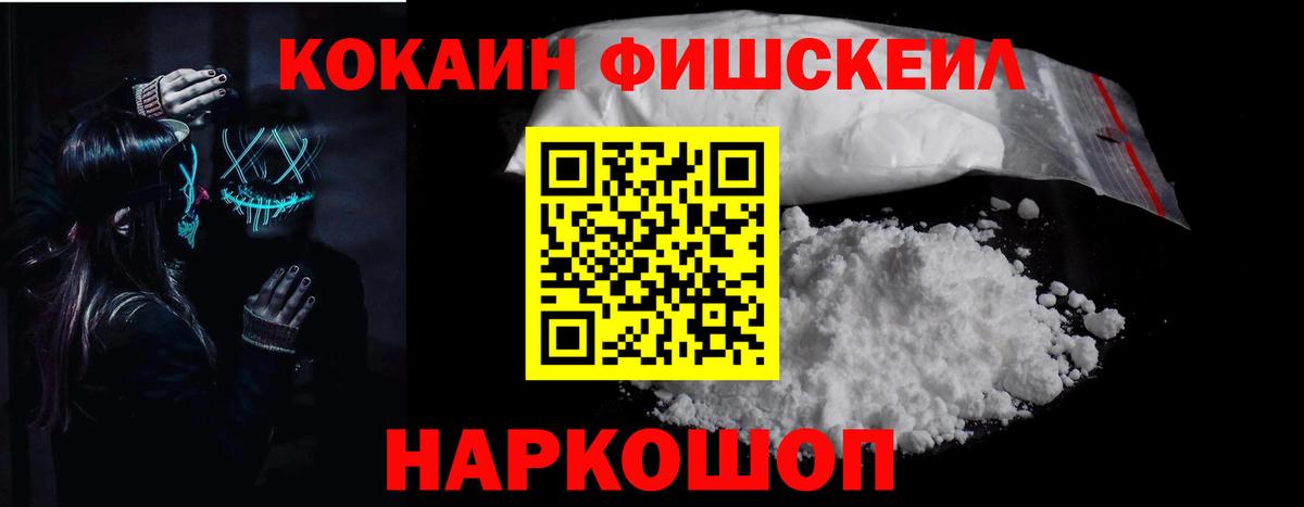 Cocaine VHQ  КОКАИН Columbia  Вход с VPN  КОКАИН  Будённовск 