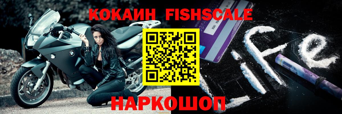 Cocaine Боливия Будённовск
