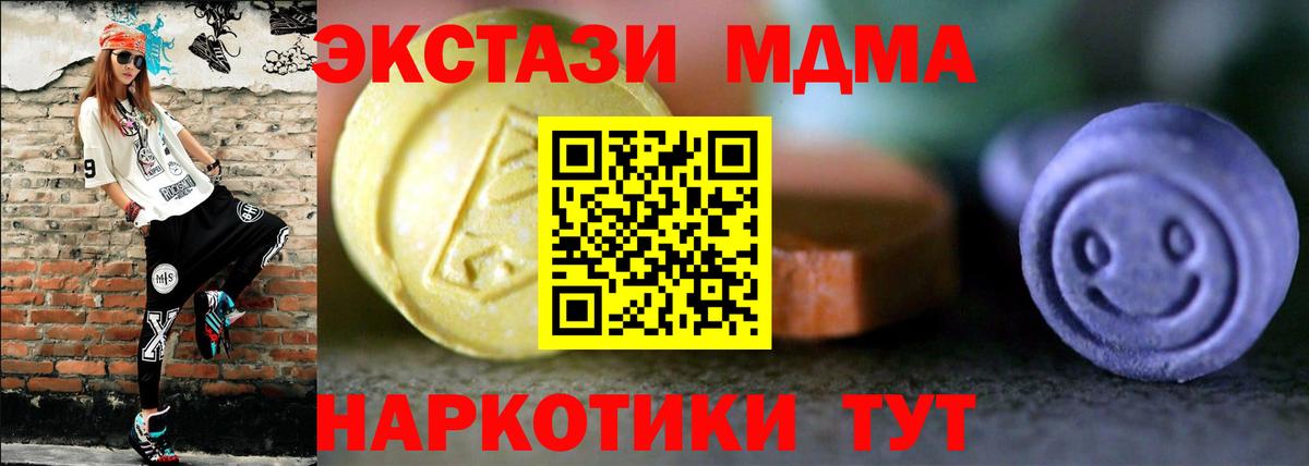 Ecstasy mix Будённовск