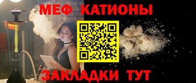 прущая мука Моздок