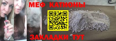 прущая мука Моздок
