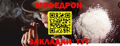 круглые Можайск