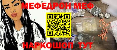круглые Можайск
