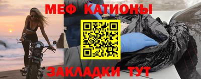 круглые Можайск