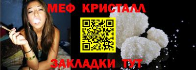 прущая мука Моздок