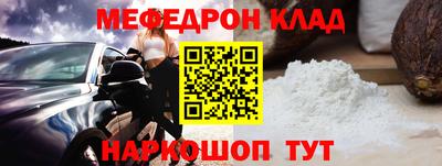 круглые Можайск