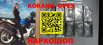 круглые Можайск
