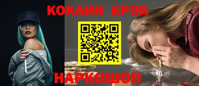 прущая мука Моздок