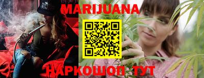 прущая мука Моздок