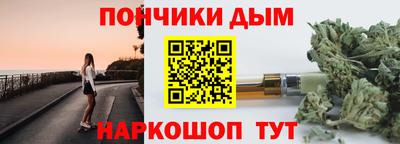 круглые Можайск