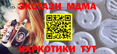 круглые Можайск