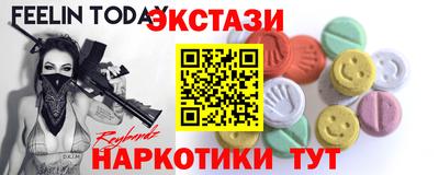 круглые Можайск