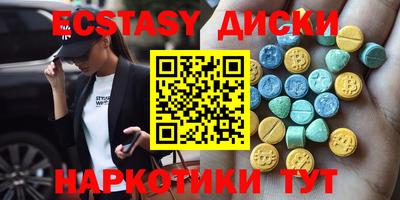 круглые Можайск
