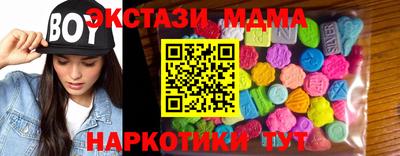 прущая мука Моздок