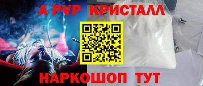 круглые Можайск