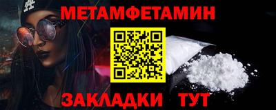круглые Можайск
