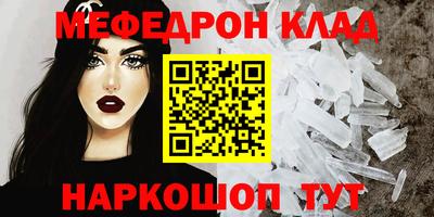 прущая мука Моздок