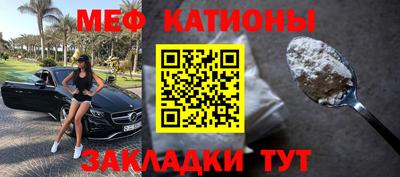прущая мука Моздок