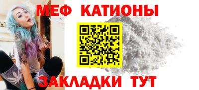 круглые Можайск