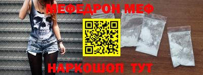 прущая мука Моздок