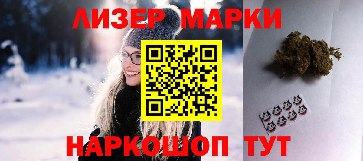 ЛСД экстази кислота  Вход с VPN  LSD-25 экстази ecstasy  Будённовск 