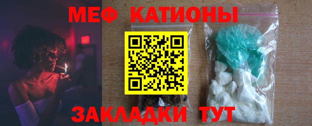 Будённовск  МЯУ-МЯУ VHQ  Вход с VPN 