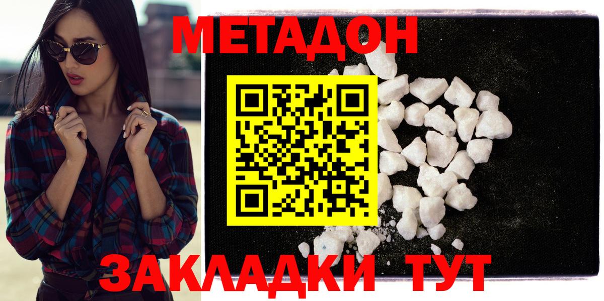 Марихуана Будённовск