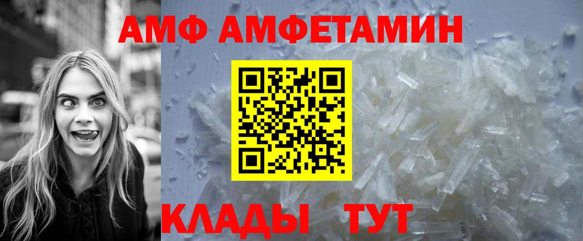 Будённовск  Метамфетамин винт  Метамфетамин винт  Вход с VPN 