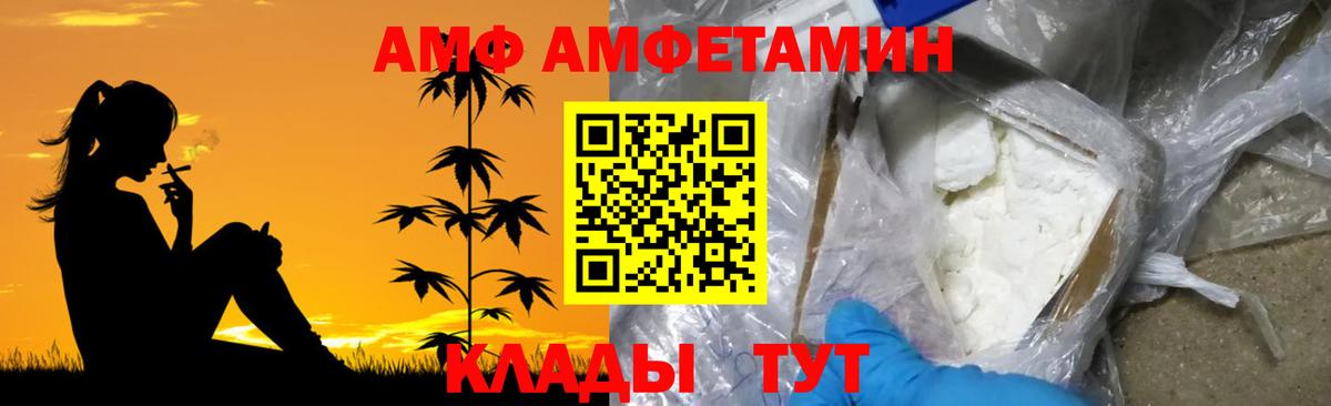Первитин витя Будённовск